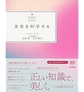 教科書でみる近現代日本の教育 | 海後 宗臣, 仲 新, 寺崎 昌男 |本